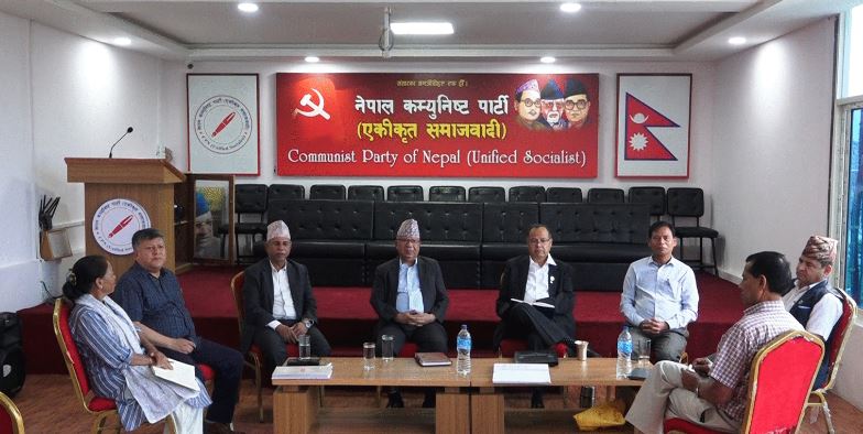 आजदेखि सुरु हुँदै नेकपा एसको केन्द्रीय कमिटी बैठक