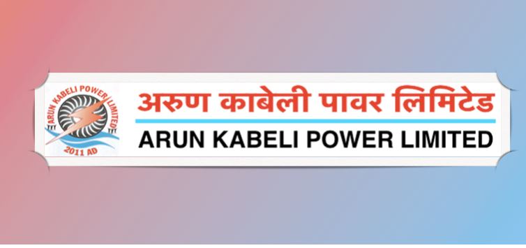 अरुण काबेलीको तेर्हौं वार्षिक साधारणसभा सम्पन्न