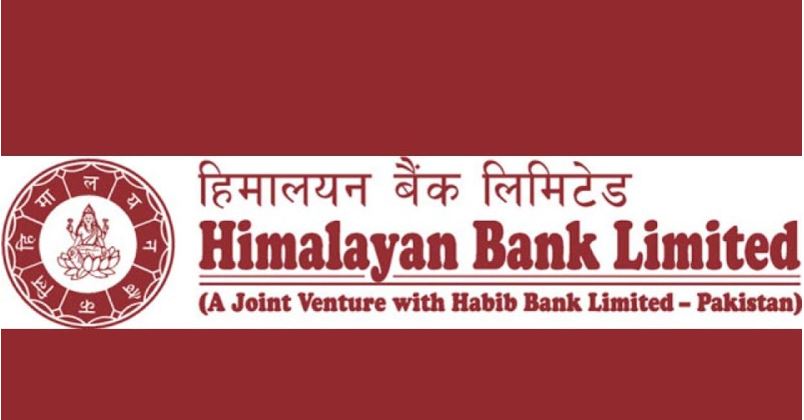 प्रिमियम मूल्यमा एफपीओ जारी गर्दै हिमालयन बैंक