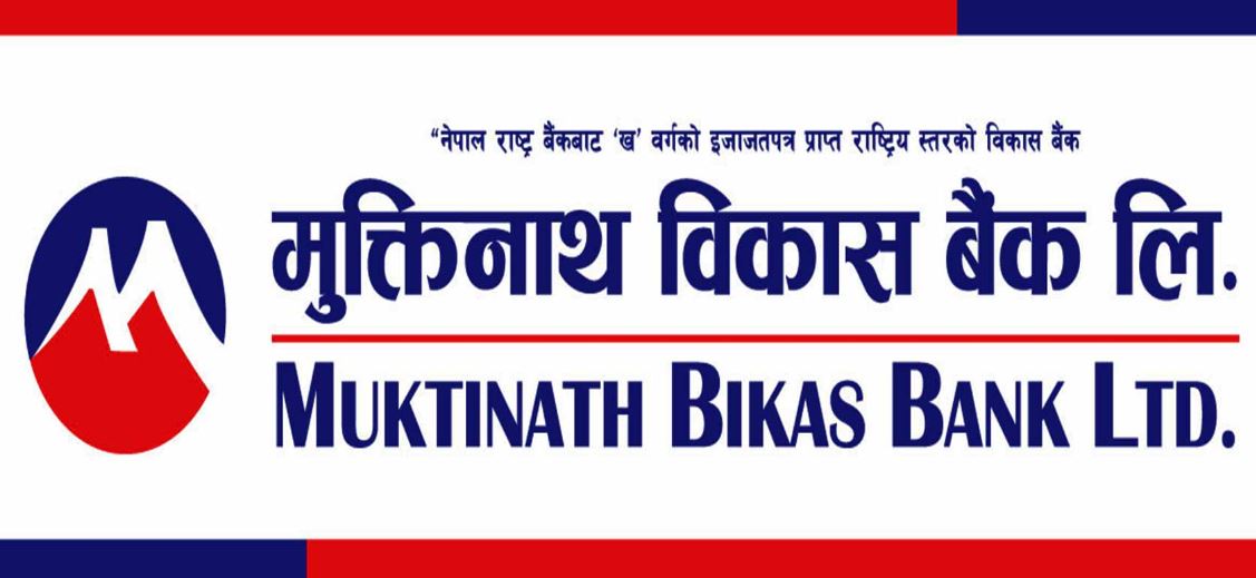 मुक्तिनाथ विकास बैंकले गर्यो लाभांश घोषणा