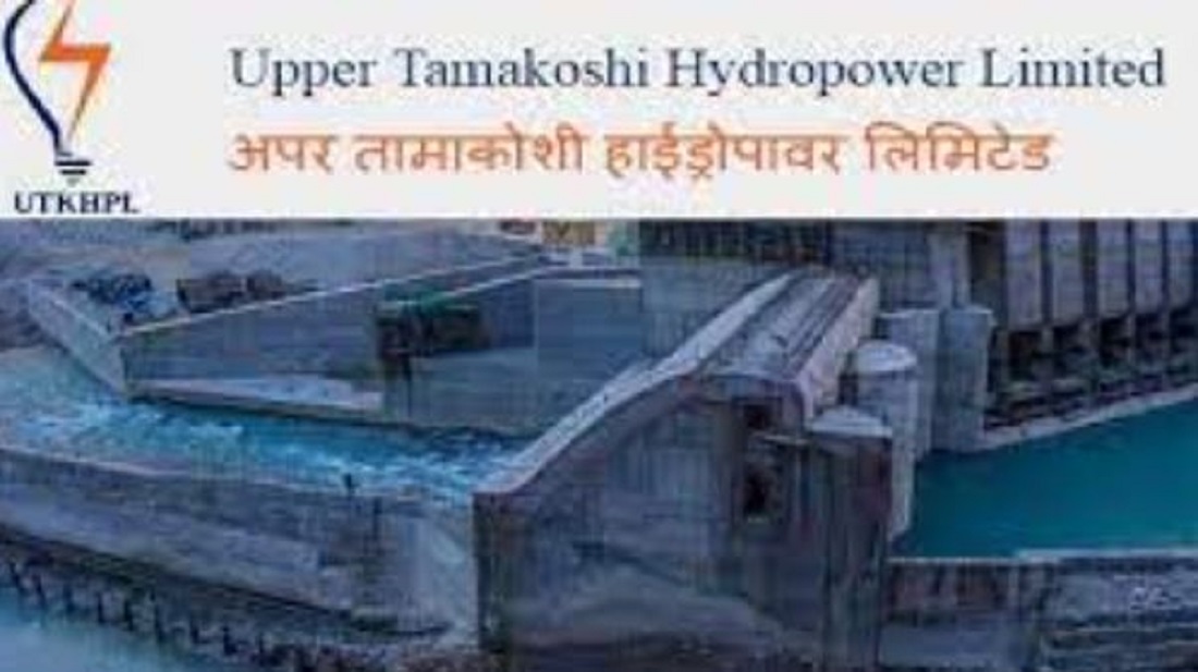 अपर तामाकोशीको लिलामी सेयर भर्ने आज अन्तिम दिन