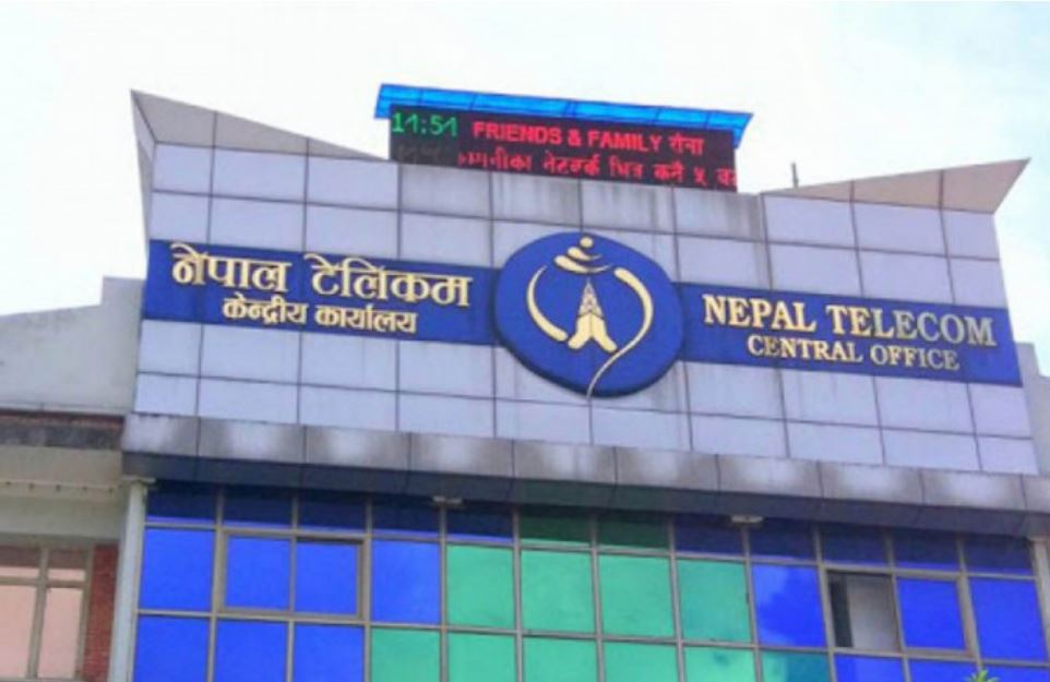 किन फेरियो टेलिकमको प्रबन्ध निर्देशक नियुक्तिको मापदण्ड ?