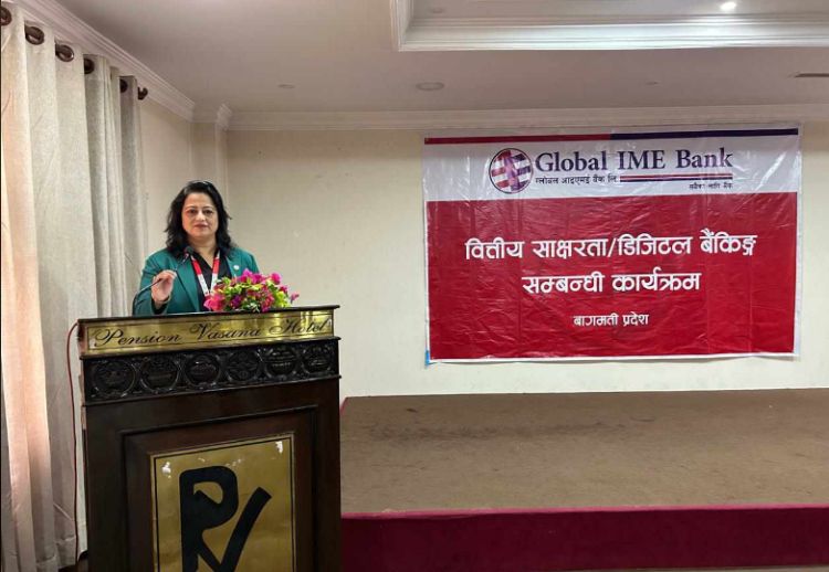 ग्लोबल आइएमई बैंक डिल्लीबजार शाखाले आयोजना गर्यो वित्तीय तथा डिजिटल बैंकिङ्ग साक्षरता कार्यक्रम