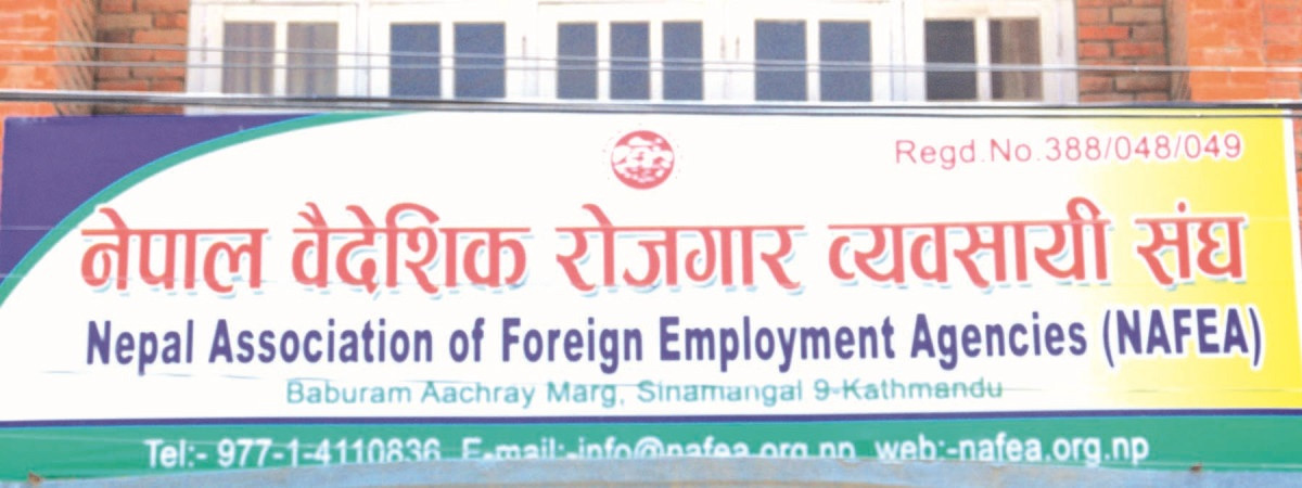 साउदी अरबमा रोजगारीको सम्बन्धमा  समस्या देखापरे पछि संघको गम्भीर चासो