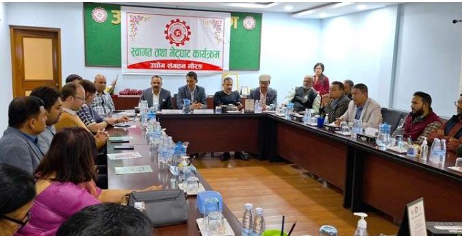 औद्योगिक क्षेत्रको हितका लागि विभिन्न संस्थाबीच संस्थागत ऐक्यवद्धताको पहल
