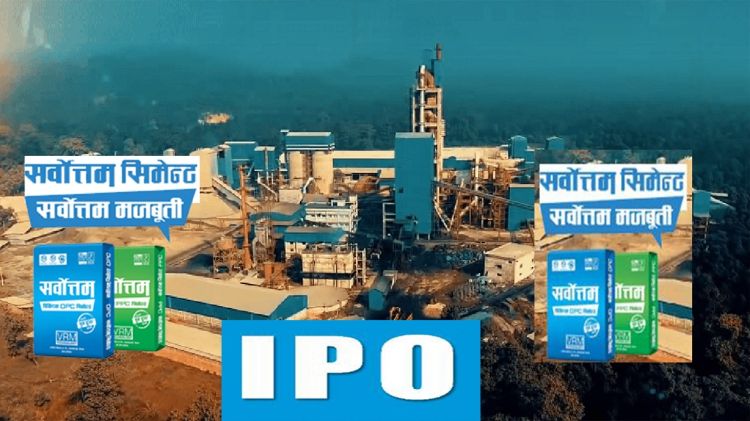 एनआइएमबि एस क्यापिटललाई सर्वोत्तमद्वारा सेयर रजिष्ट्रार  नियुक्त