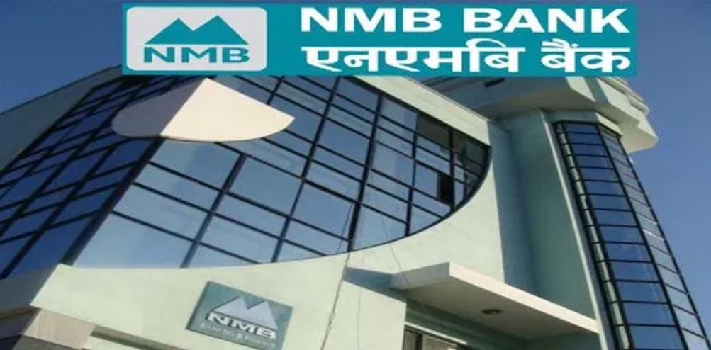 लैङ्गिक समता र सामाजिक समावेशीकरण योजनाको एनएमबि बैंकद्वारा घोषणा