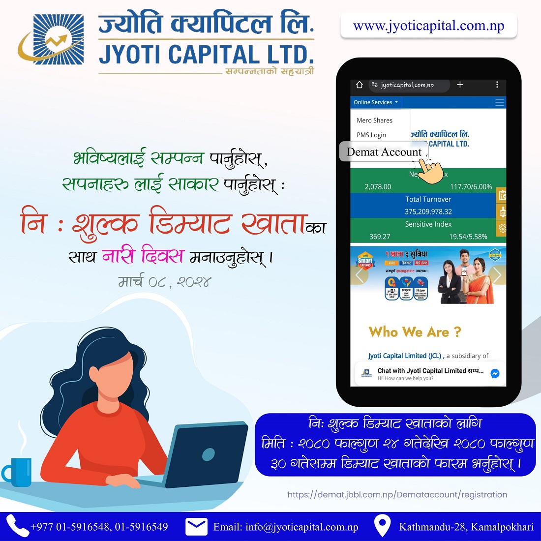 ज्योति क्यापिटलले नारी दिवसको अवसरमा ल्यायो निःशुल्क डिम्याट र मेरो सेयर खाता योजना