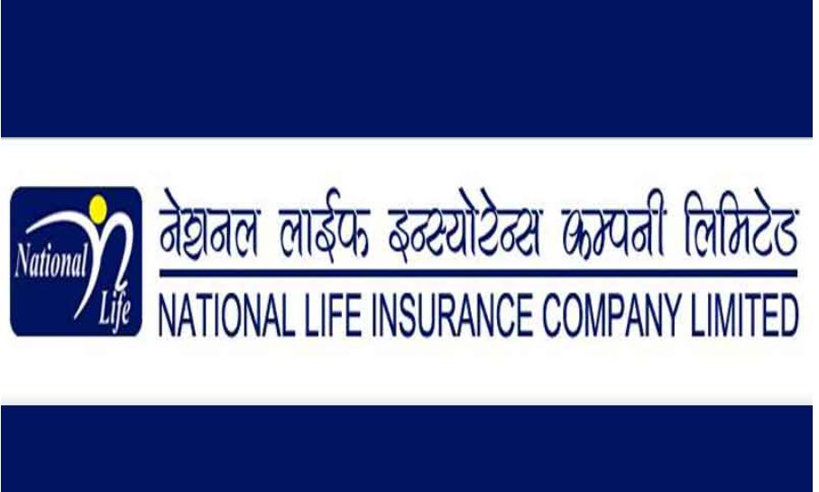 बोनस शेयर तथा नगद लाभांश वितरण गर्दै नेशनल लाईफ इन्स्योरेन्स