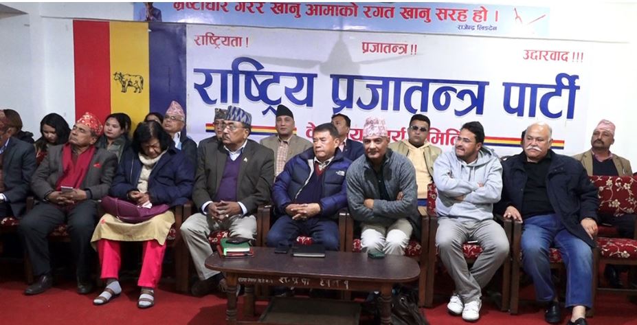 मिटरब्याजीपीडित र किसानबारे सरकारले जवाफ नदिए सदन अवरोध गर्ने राप्रपाको चेतावनी