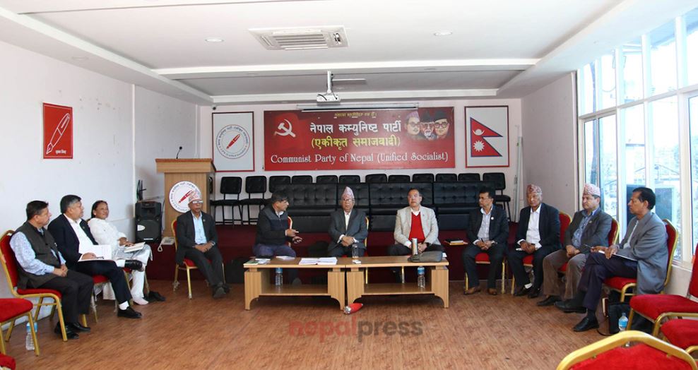 नेकपा एसको सचिवालय बैठक बस्दै, सरकारमा जाने नजाने टुंगो लगाउने