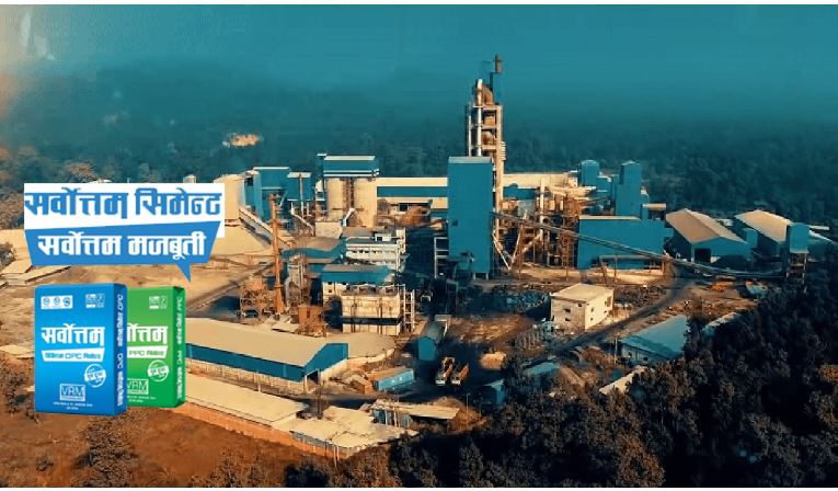सर्वोत्तम सिमेन्ट आजदेखि दोस्रो बजारमा कारोबार हुने