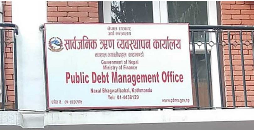 २३ खर्ब ८८ अर्ब २६ करोड रुपैयाँ पुग्यो नेपालको सार्वजनिक ऋण