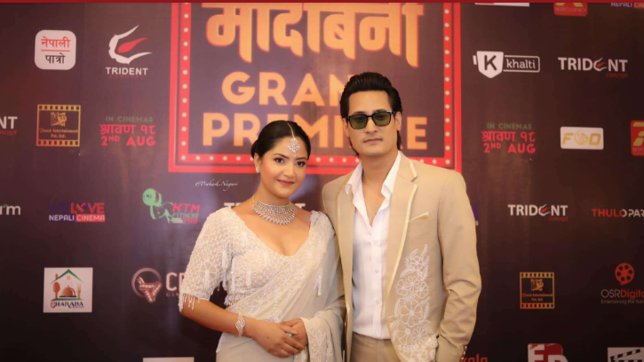 भोलिदेखि देशभर रिलिज हुँदै चलचित्र ‘मोदीबेनी’, काठमाडौंमा भव्य प्रिमियर