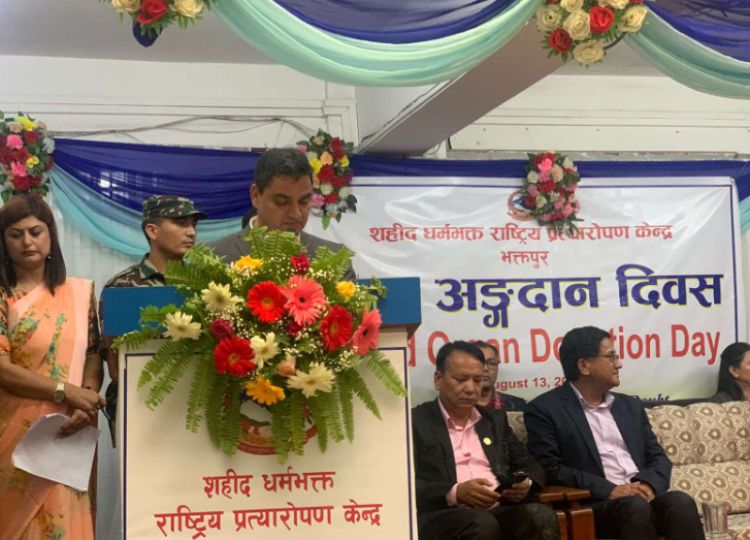 सातै प्रदेशमा मानव अंग प्रत्यारोपण उप केन्द्र खोलिने मन्त्री पौडेलको घोषणा