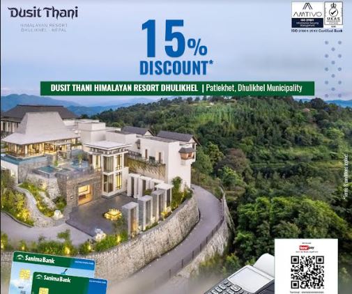 सानिमा बैंकका ग्राहकहरुले दूसित थानी हिमालयन रिसोर्टमा छुट पाउने