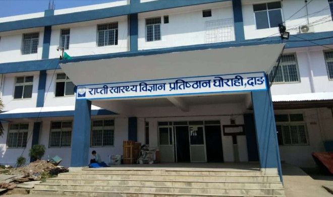 राप्ती स्वास्थ्य प्रतिष्ठानमा  सिकलसेल उपचारका लागि बेग्लै वार्ड स्थापना