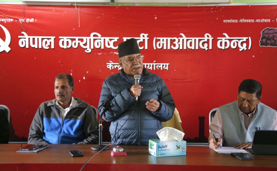 कार्तिक १० गते काठमाडौंमा जनप्रदर्शन गर्दै माओवादी केन्द्र