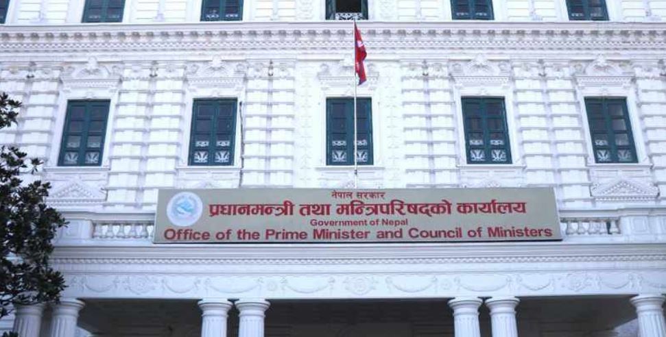 प्रधानमन्त्री दैवी प्रकोप उद्धार कोषमा एक अर्ब ८१ करोड भन्दा बढी रकम जम्मा