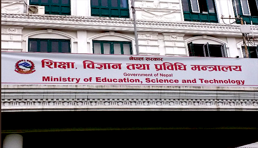 शिक्षा मन्त्रालयले विदेशी विश्वविद्यालयबाट सम्बन्धनप्राप्त कलेजमाथि कडाइ गर्दै