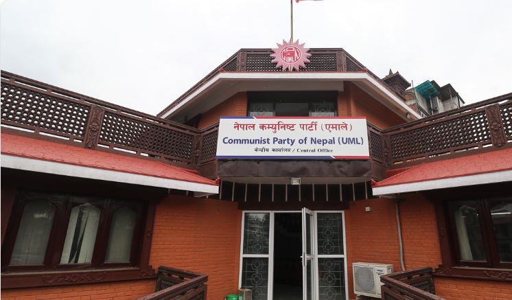 एमालेद्वारा गाजामा अस्पतालमाथि भएको आक्रमणको निन्दा र भर्त्सना