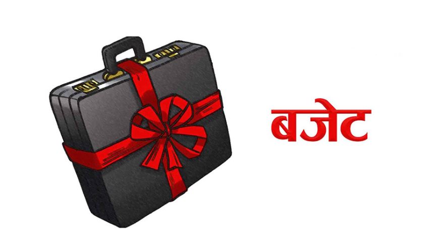 प्रधानमन्त्री छोरी आत्मनिर्भर कार्यक्रमका लागि १० करोड बजेट