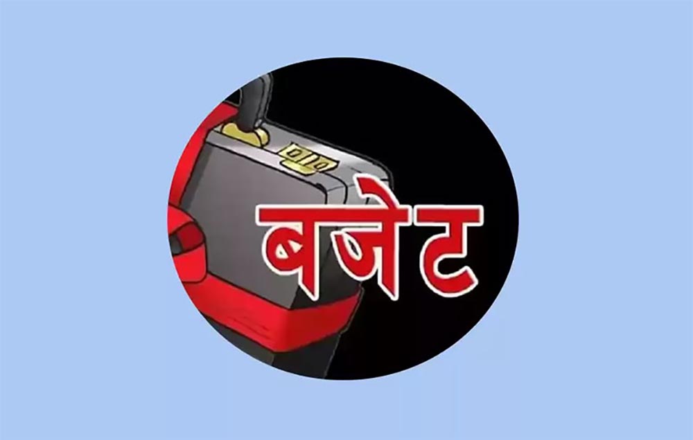 आज बजेट आउदै, लोकप्रिय कार्यक्रम ल्याउने दबाबमा अर्थमन्त्री