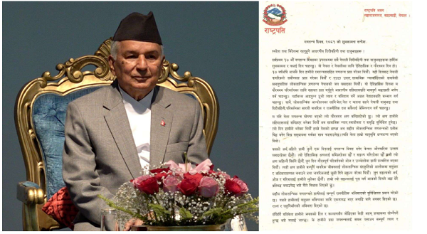 सामाजिक न्यायसहितको आर्थिक र सामाजिक समृद्धि सुनिश्चित गर्न किन कठिन भैरहेको छ ? – राष्ट्रपति पौडेल